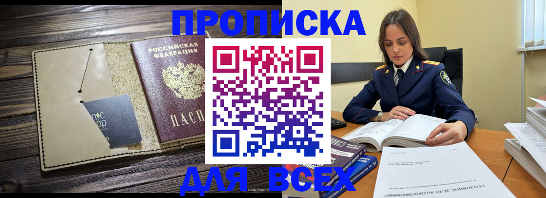 регистрация для дет. сада в Сельцо